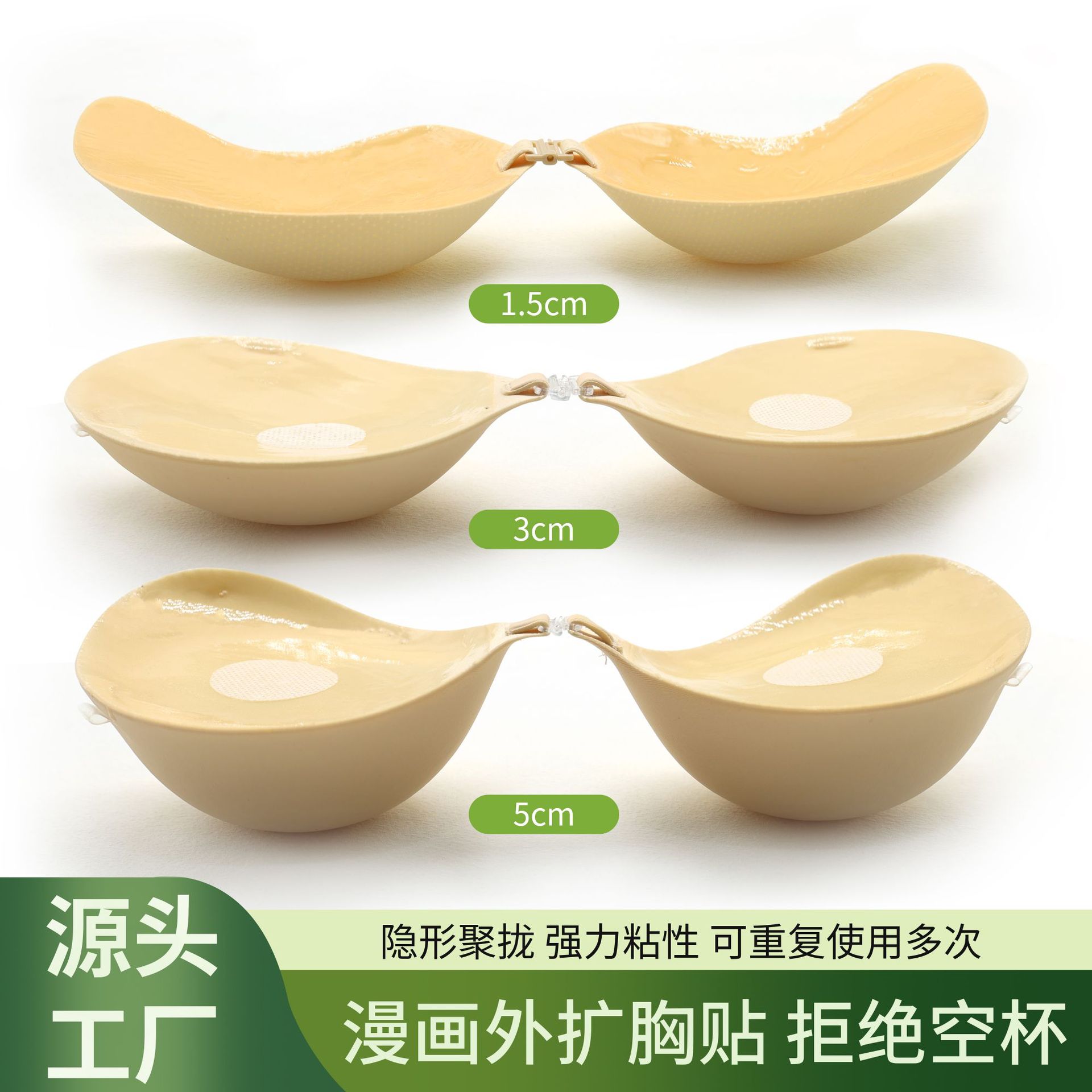 美国NuBra馒头杯胸贴厚款聚拢上托小胸不掉显大隐形胸垫婚纱照礼
