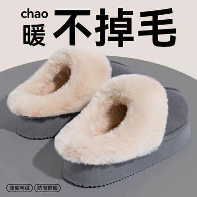 日本品质2025新款冬天棉拖鞋男款厚底秋冬季新防寒保暖家居家用防