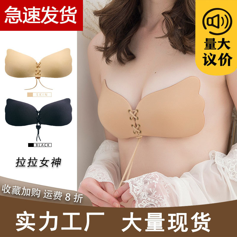 美国NuBra文胸隐形拉拉胸贴聚拢上托防下垂薄款加厚乳贴内衣性感