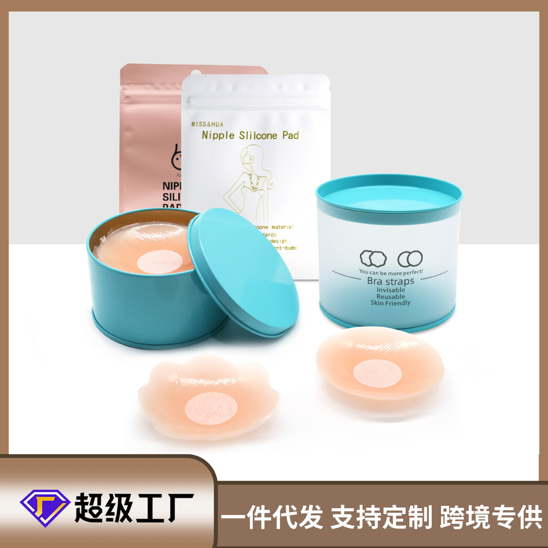 美国NuBra隐形硅胶防凸点乳贴超薄无痕防走光乳头贴大小胸聚拢不