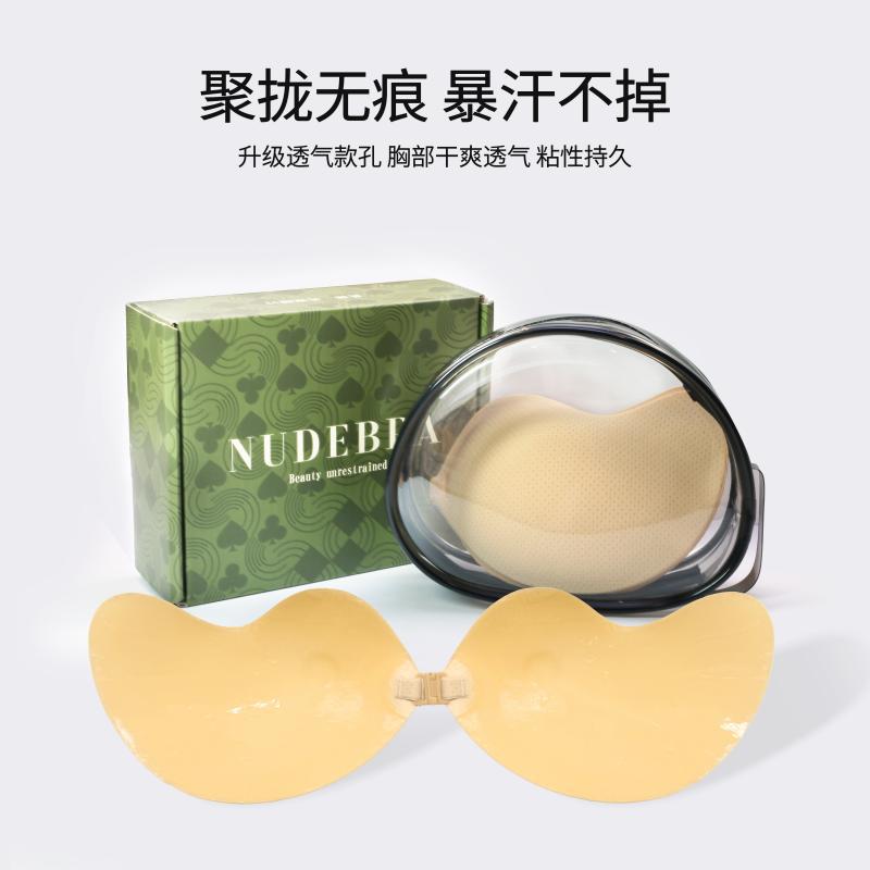 美国NuBra芒果胸贴小胸专用硅胶乳贴显大内衣婚纱隐形文胸聚拢防