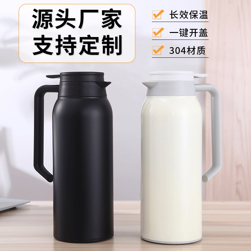日本品质新款大容量手柄保温壶304真空双层咖啡壶家用便携咖啡水