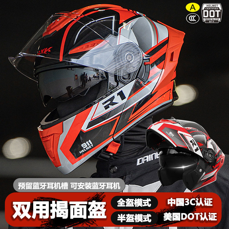 日本SHOEI3C/DOT认证摩托车头盔男四季通用揭面盔女机车骑行全盔