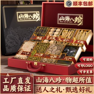 高档节日礼品滋补送礼长辈实用礼物送客户端午节见家长父母礼盒