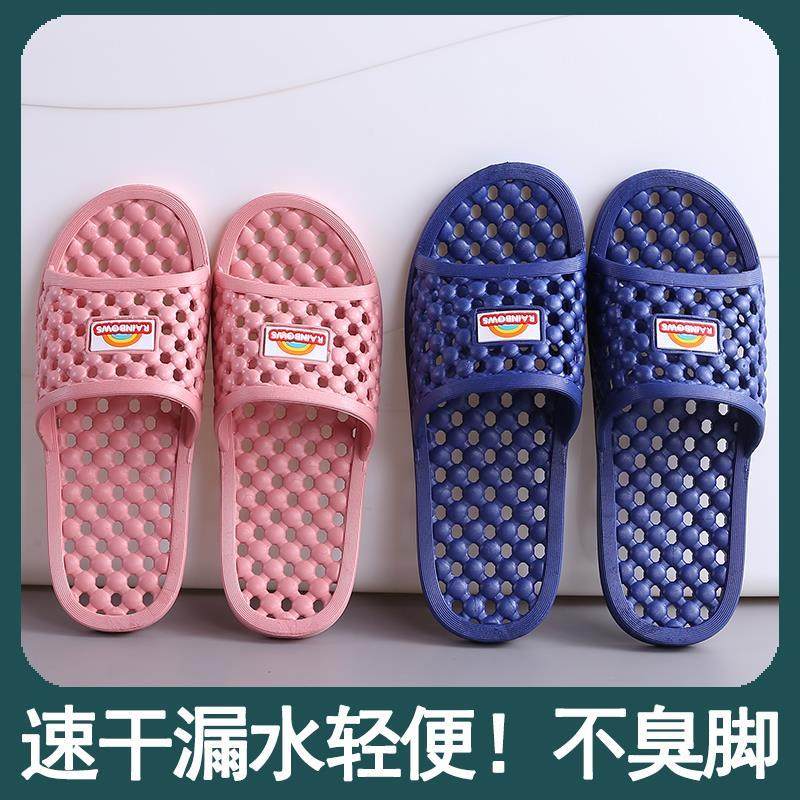 家居卫生间拖鞋室内凉拖鞋便宜外穿酒店夏天浴室防滑洗澡软底宾馆