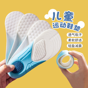 儿童雨鞋专用鞋垫21-22-23-24-25码宝宝剪裁27码软底吸汗35码四季