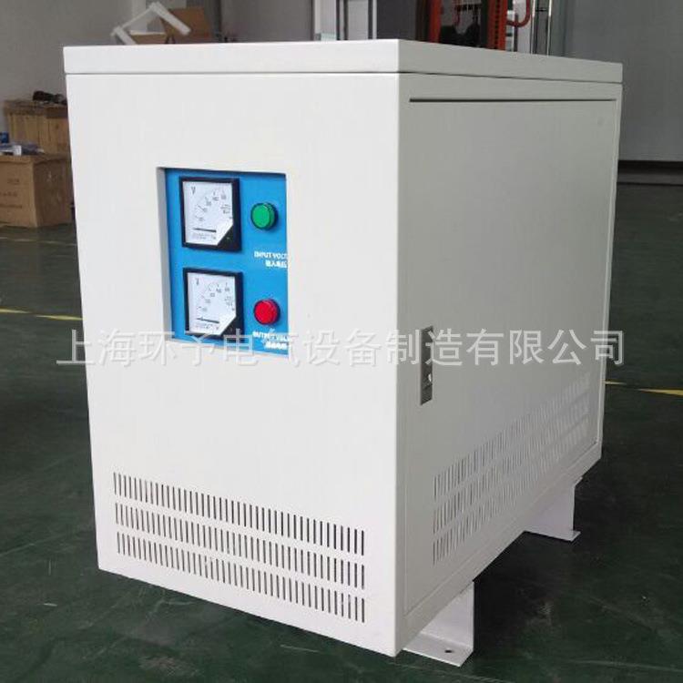 三相变压器-40KVA三相220V转三相380V三相干式隔离变压器厂家