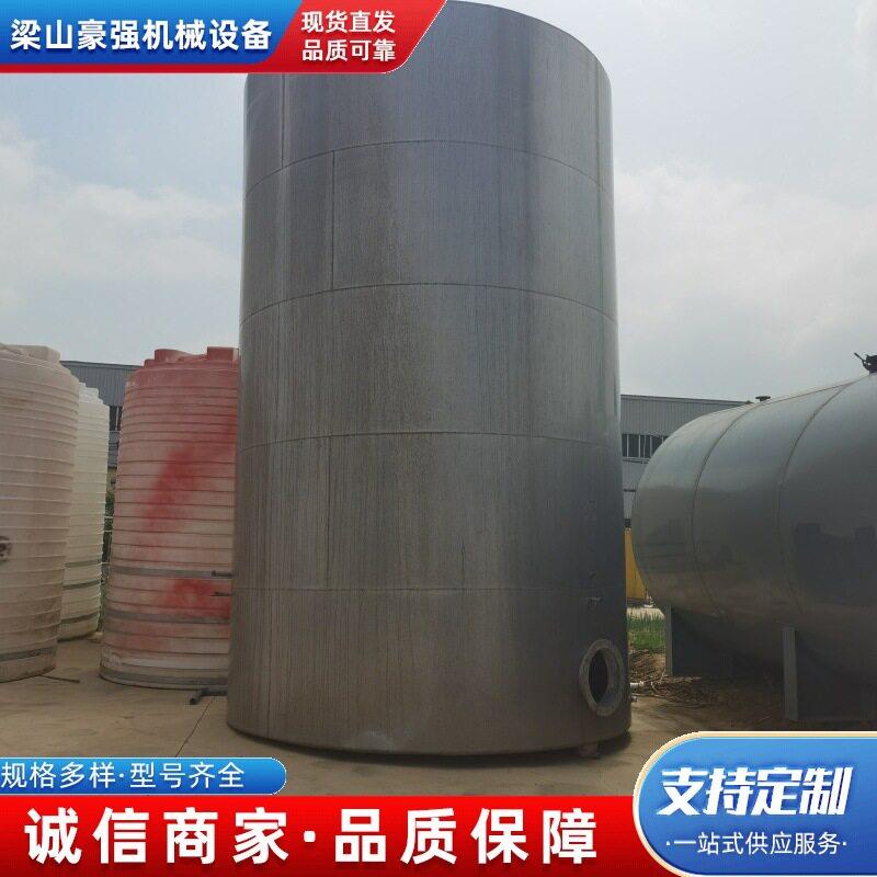 工业溶剂储酒精立式卧式密闭低温啤酒白酒液体不锈钢储