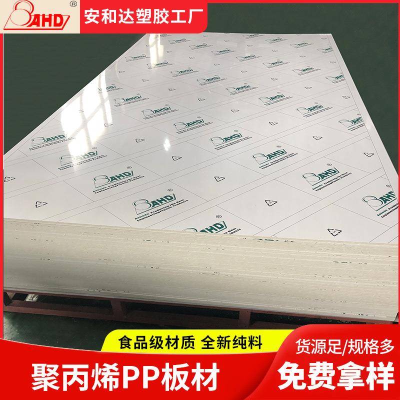 厂家聚丙烯板材灰色PP塑料板耐酸耐阻燃酸洗池电镀池电泳pp板