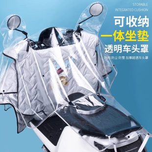 罩罩罩防水车头加厚遮雨摩托车电瓶保护套盖车电动车防雨防晒中控