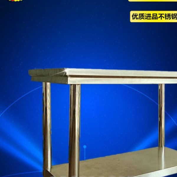 4打荷组装收纳架台工作不锈钢工作台台面桌打包酒店30装厨房双层