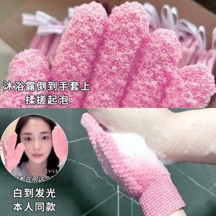 搓澡巾手套洗澡男女 周洁琼指去角质专用五沐浴士搓泥擦背神器同款