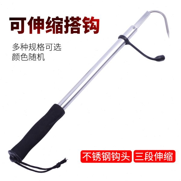锚鱼钩船鱼器鱼可伸缩不锈钢钩鱼鱼钩海钓控勾搭钩子捞冰器钓钓