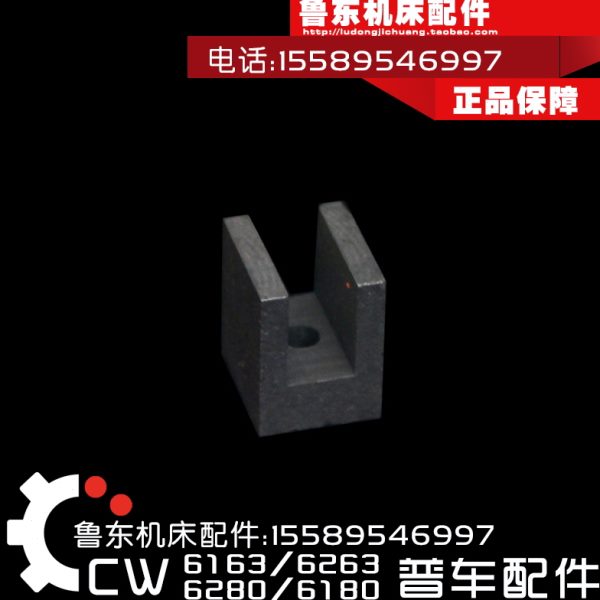 沈阳W阳0 长8床头小 614 3C拨6德州大连孔配件8mm3车床安 C箱叉61