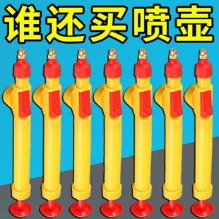 喷壶喷水壶长瓶家用喷头可乐擦玻璃 雾阀清洁喷头高压杆加厚气压式