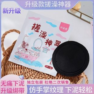 搓泥瑰匠爆皮 搓背女士专用搓澡巾家用搓澡搓澡神器强力洗澡神器款