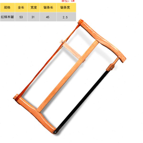锯条配件手工锯钢绕木工老式锯片齿锯锯钮齿粗窄条细框锯锯锯条