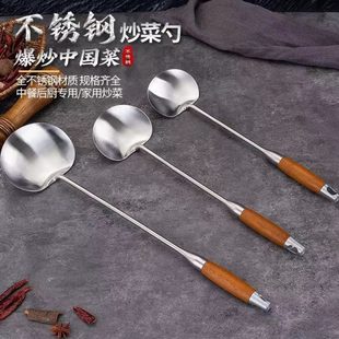 铲子汤勺厨师长柄贵州炒菜勺子炒勺铲加厚炒菜专用不锈钢家用锅