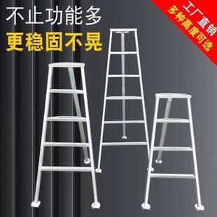 袋可携家用 园林人字梯果园修剪梯子多功能折叠梯三角套德国进口式