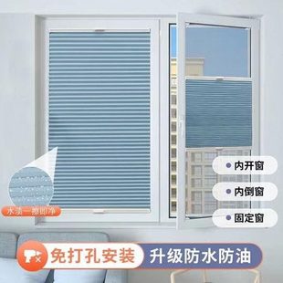 内开升降蜂巢帘窗帘厨房阳台琴风全遮光免打孔帘卫生间防水防晒