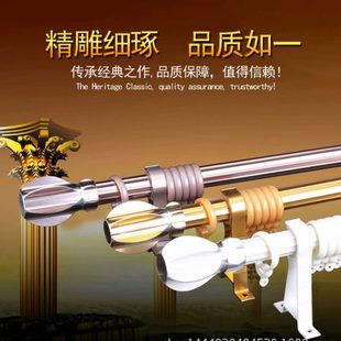 特厚窗帘杆窗帘轨道定制窗帘静音罗马杆双杆单杆钠架杆铝合金米
