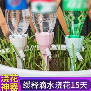 家庭懒人滴灌浇花神器阳台养花器自动浇水器浇花花盆滴种菜家用水
