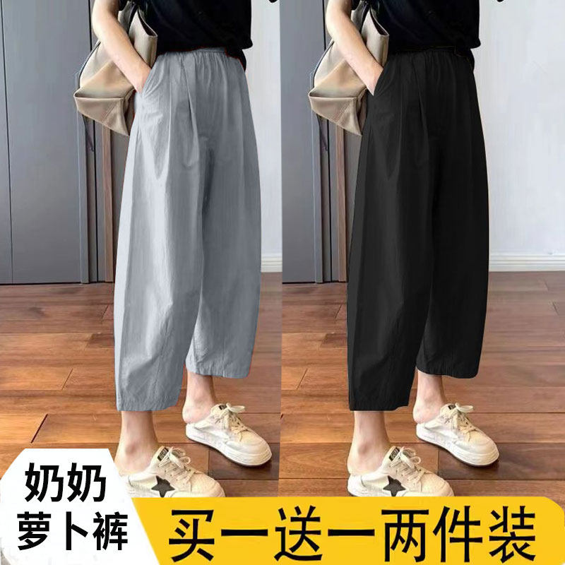 杏色冰丝阔腿裤女夏2025新款高腰小个子九分哈伦裤直筒奶奶萝卜裤