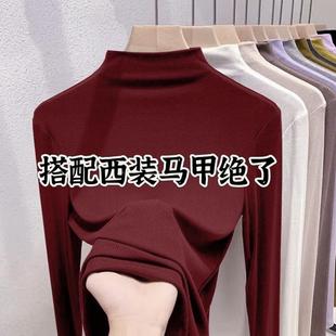 秋冬螺纹打底衫安可拉红纯色修身显瘦新款半高领T恤洋气长袖上衣