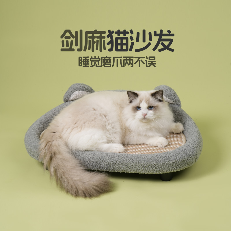 宠沁猫窝猫抓板可拆洗不掉屑