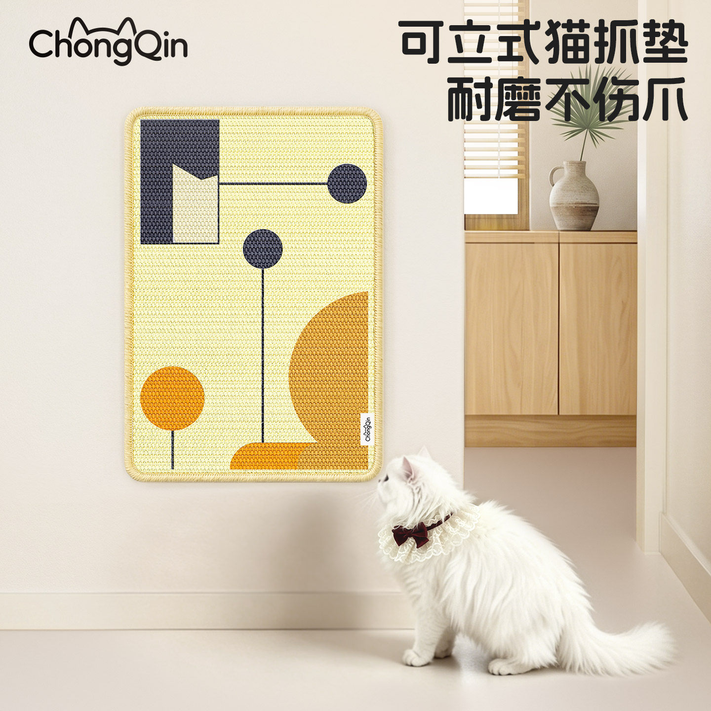 宠沁高颜值猫抓垫猫咪磨爪图片