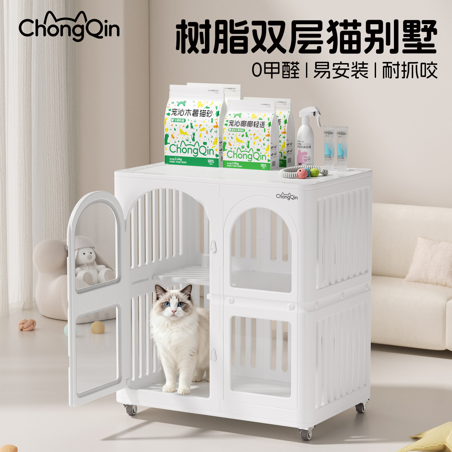 宠沁猫别墅猫屋家用室内树脂猫柜猫舍超大空间猫咪爬架一体猫笼子