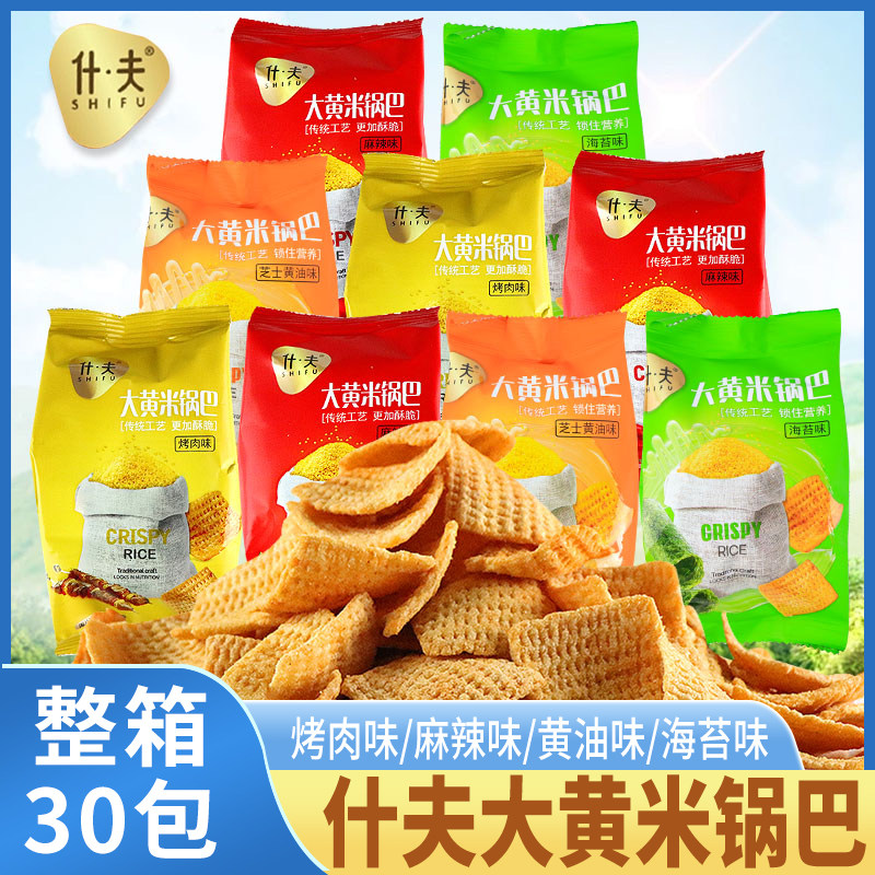 什夫大黄米锅巴烤肉麻辣海苔味图片