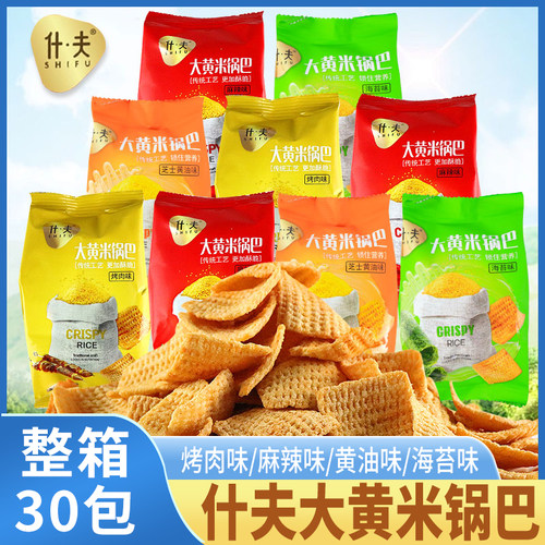 什夫大黄米锅巴烤肉麻辣海苔味