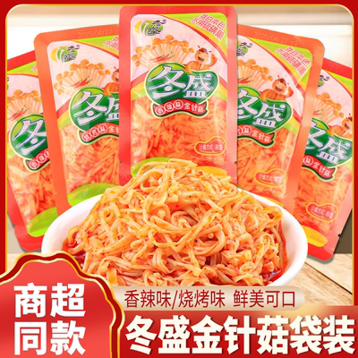 冬盛金针菇香辣味烧烤味大包下饭