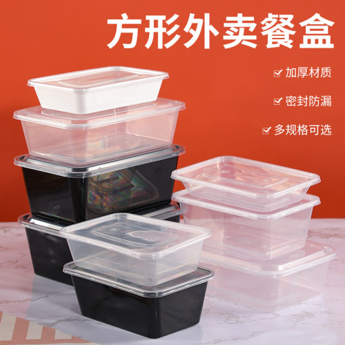 一次性透明方形打包快餐盒加厚带盖汤碗打包盒餐盒饭盒外卖便当盒