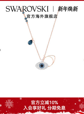 施华洛世奇恶魔之眼SYMBOL项链幸运守护锁骨链精致高级感轻奢小众
