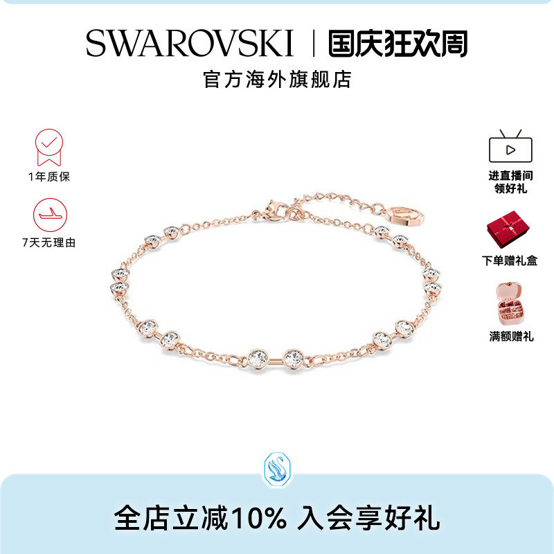 Swarovski/施华洛世奇手链手镯女士时尚配饰百变魔链饰品情侣礼物