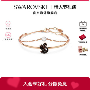 施华洛世奇Swan手镯手链黑色天鹅色手链轻奢小众新款送礼物