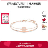 施华洛世奇GINGER手镯女双层手链层搭密镶手环轻奢小众新年礼物