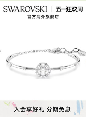 【新品】施华洛世奇Constella璀璨星辰手镯手链高级手环配饰礼物