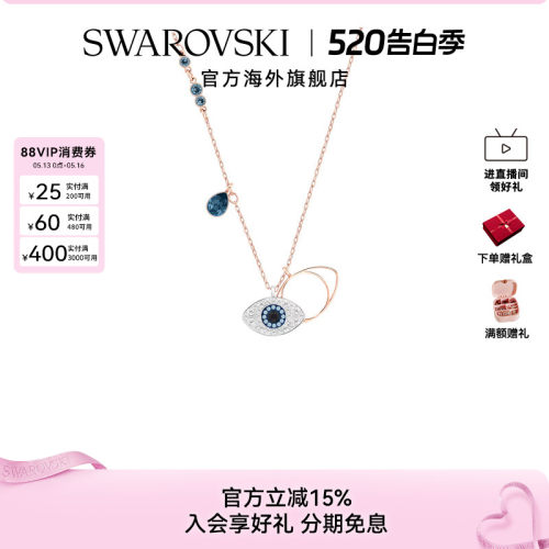 恶魔之眼项链Swarovski
