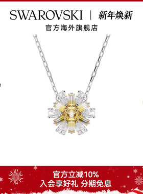 施华洛世奇Idyllia 花朵项链时尚简约小众高级感配饰吊坠送礼物