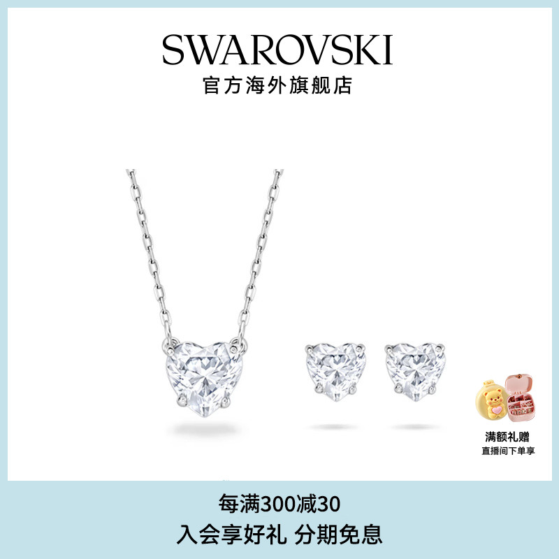 ɫ5646751 SWAROVSKI/ʩ ʱгٴװ5646751525Ԫ