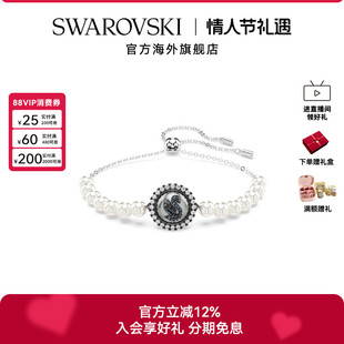 施华洛世奇Iconic Swan天鹅手链珍珠手链轻奢小众礼物