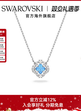 施华洛世奇Una 幸运草形状项链女款锁骨链精致高级感礼物