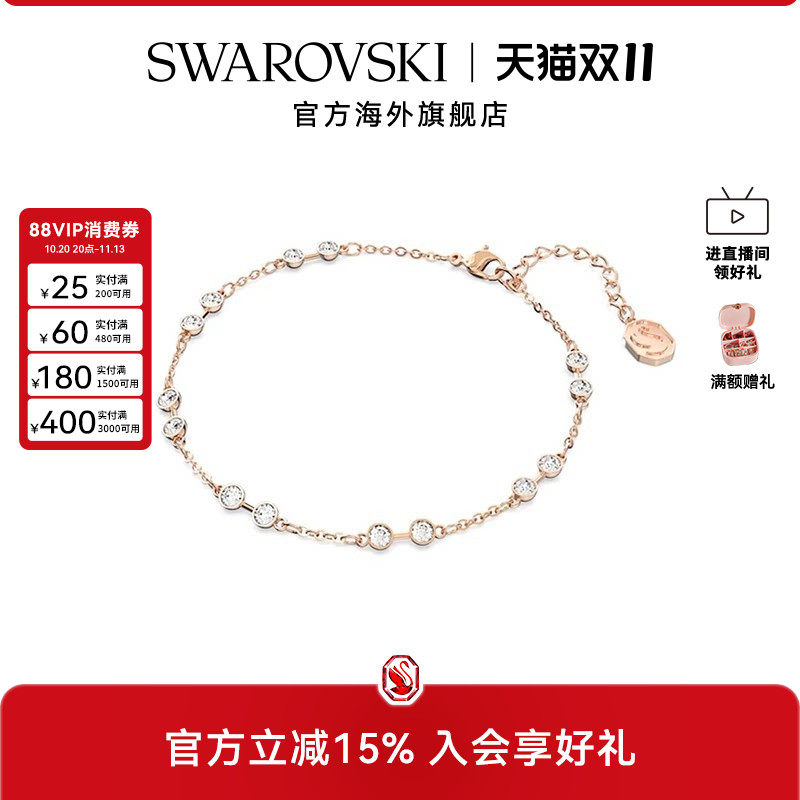 施华洛世奇Remix仿水晶手链手镯女士时尚配饰百变魔链饰品礼物
