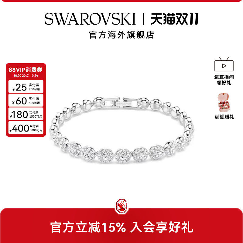 施华洛世奇Una Angelic 密镶仿水晶手链手镯轻奢饰品配饰送礼物