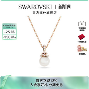 施华洛世奇Originally珍珠链坠项链女秋冬毛衣链轻奢礼物