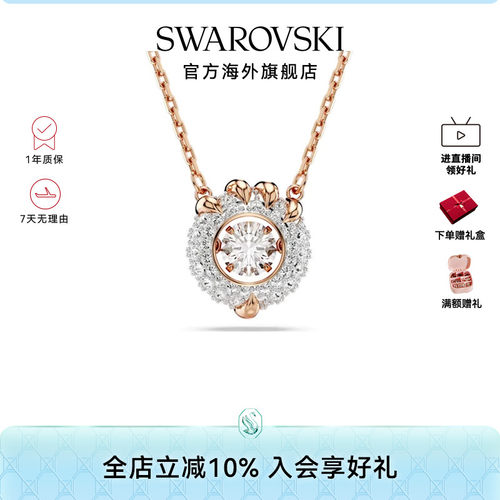 时尚项链Swarovski/施华洛世奇