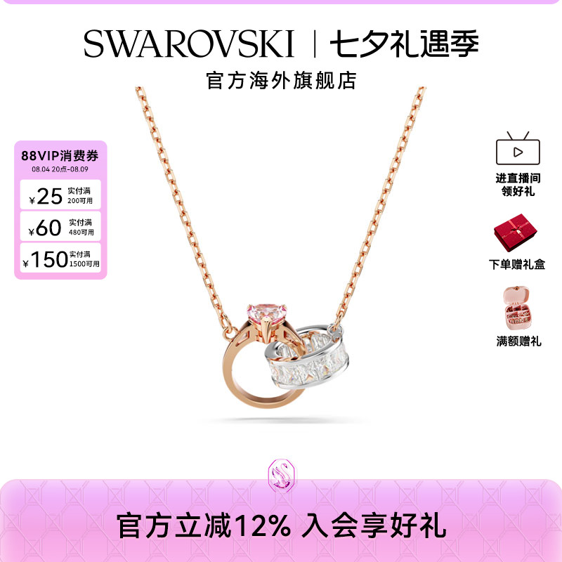 Swarovski/施华洛世奇Connexus系列女士心形浪漫优雅项链送礼物 - 实物图